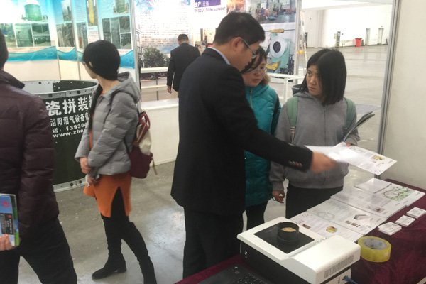 武漢展會3.jpg