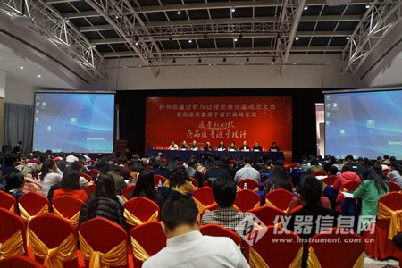藥物展會.jpg
