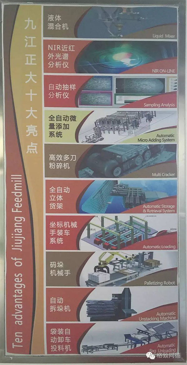 九江近紅外1.jpg
